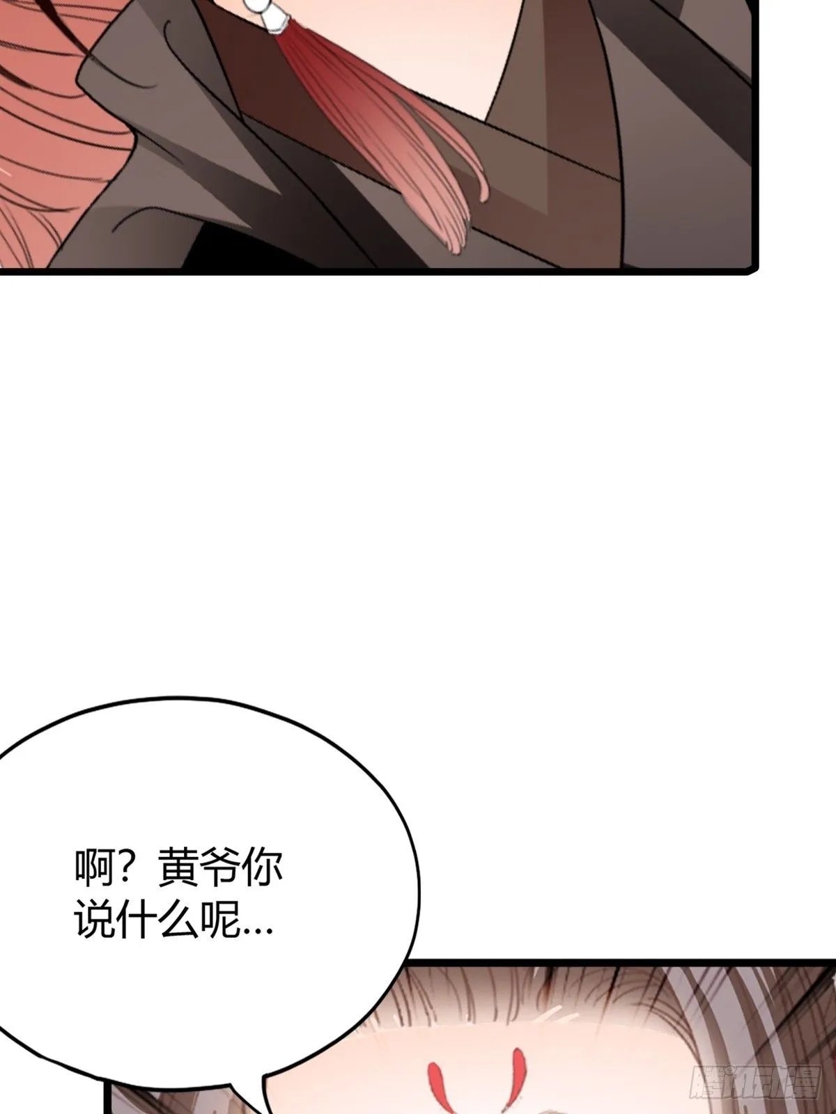 渐渐改变的内心29