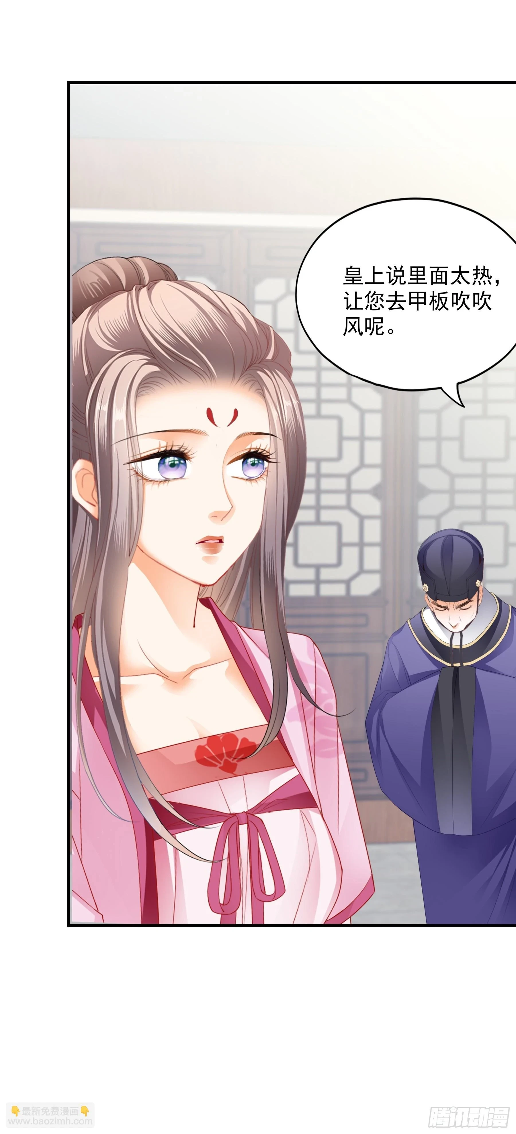 青婴落水2
