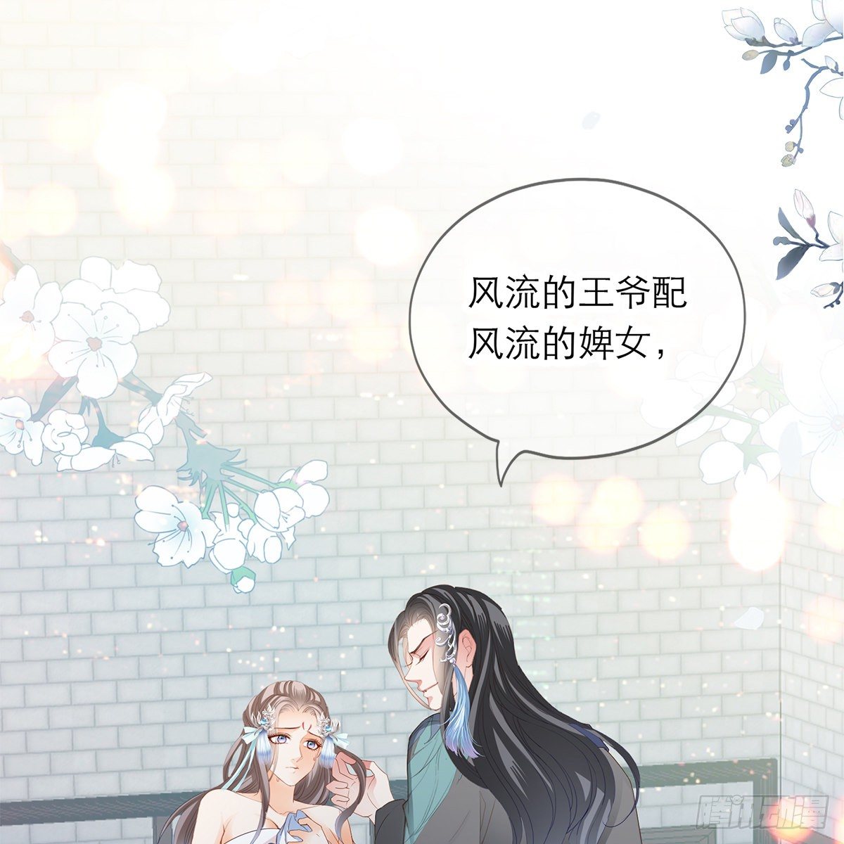 这才刚开始10