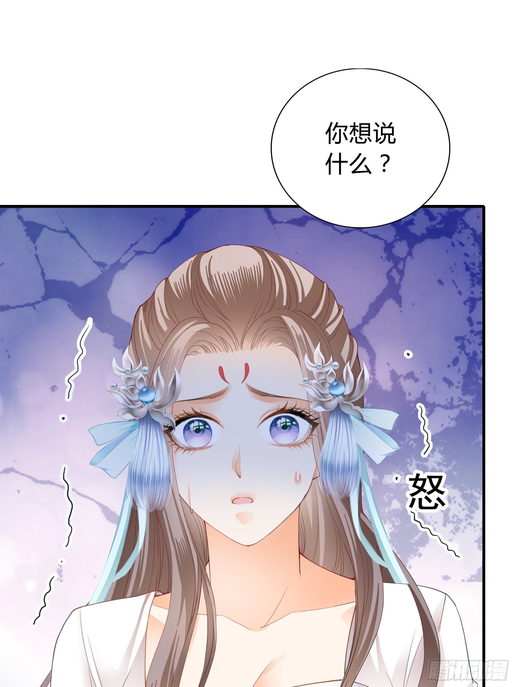 下毒的竟然是你11