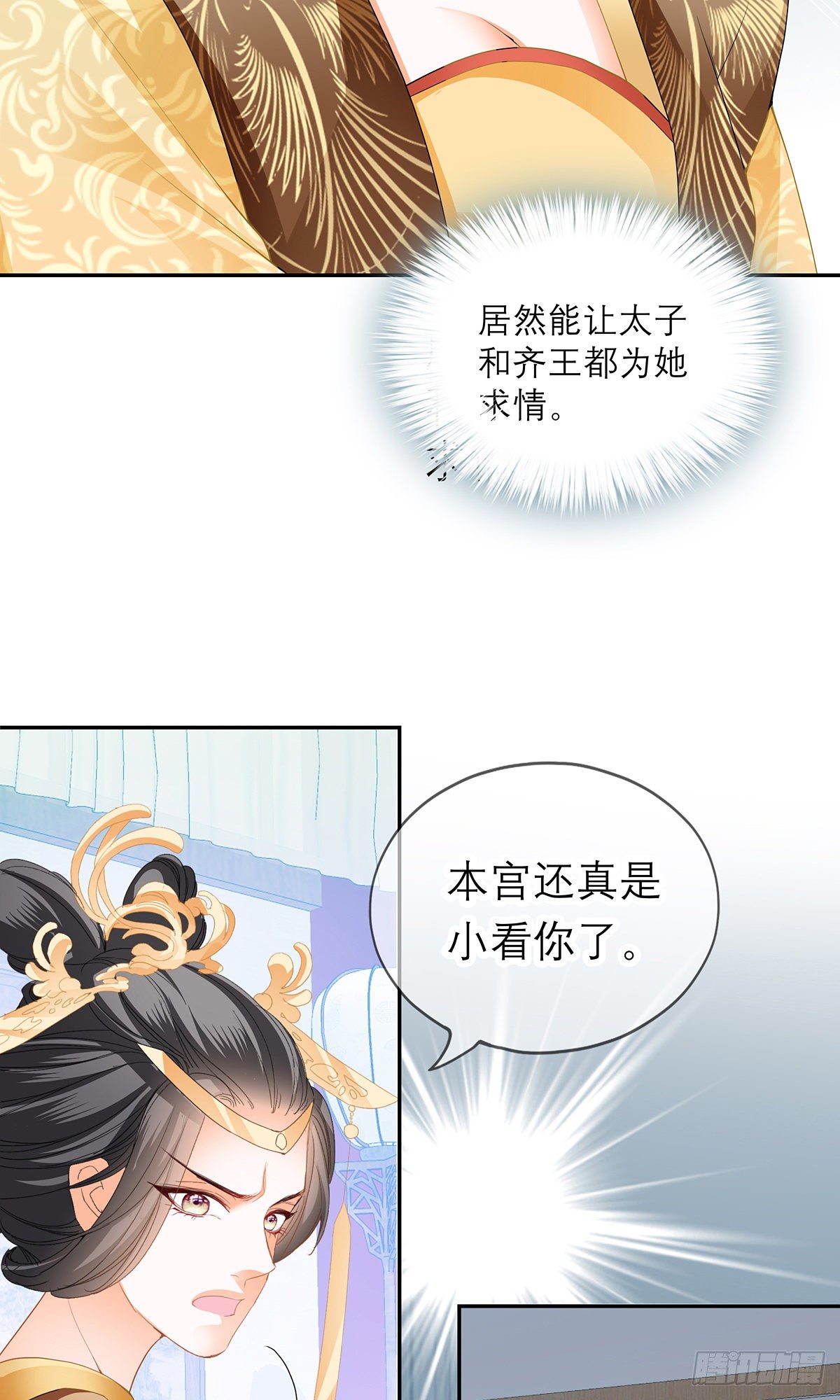 杖毙35