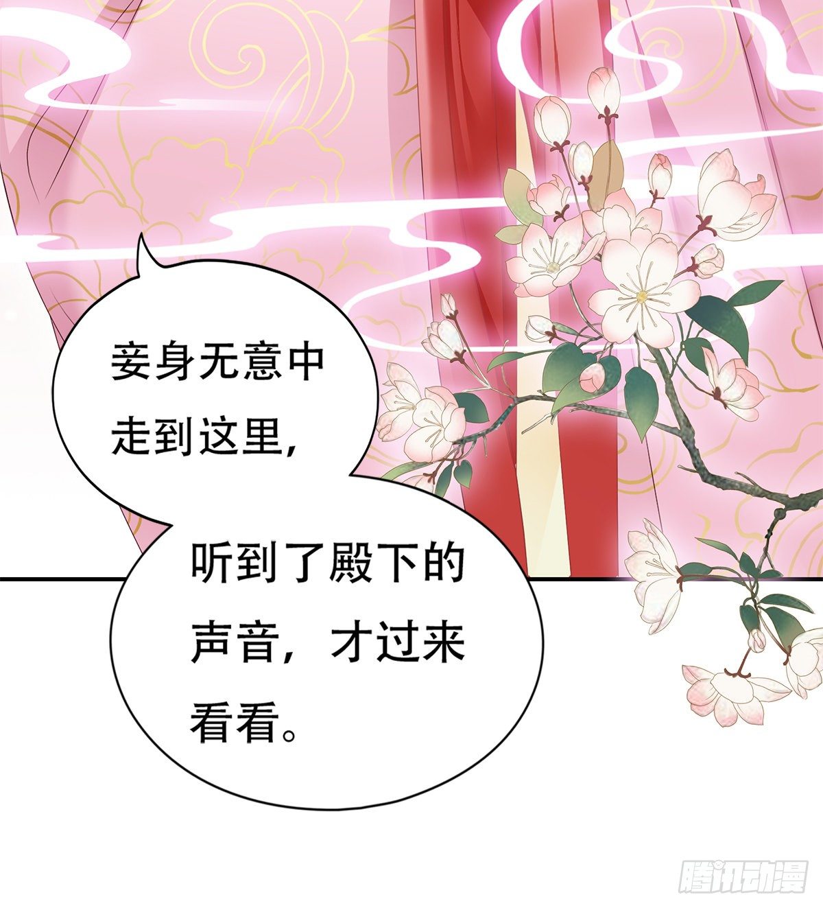 心中的白月光42