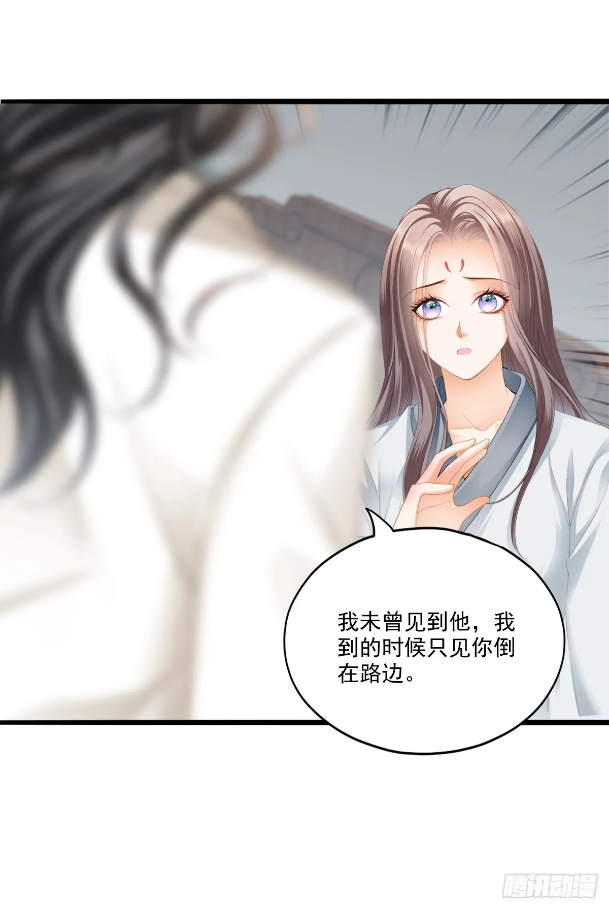 孩子不见了24