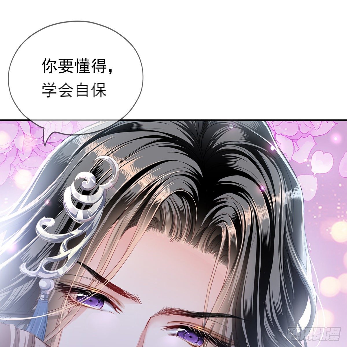 本王想要你14