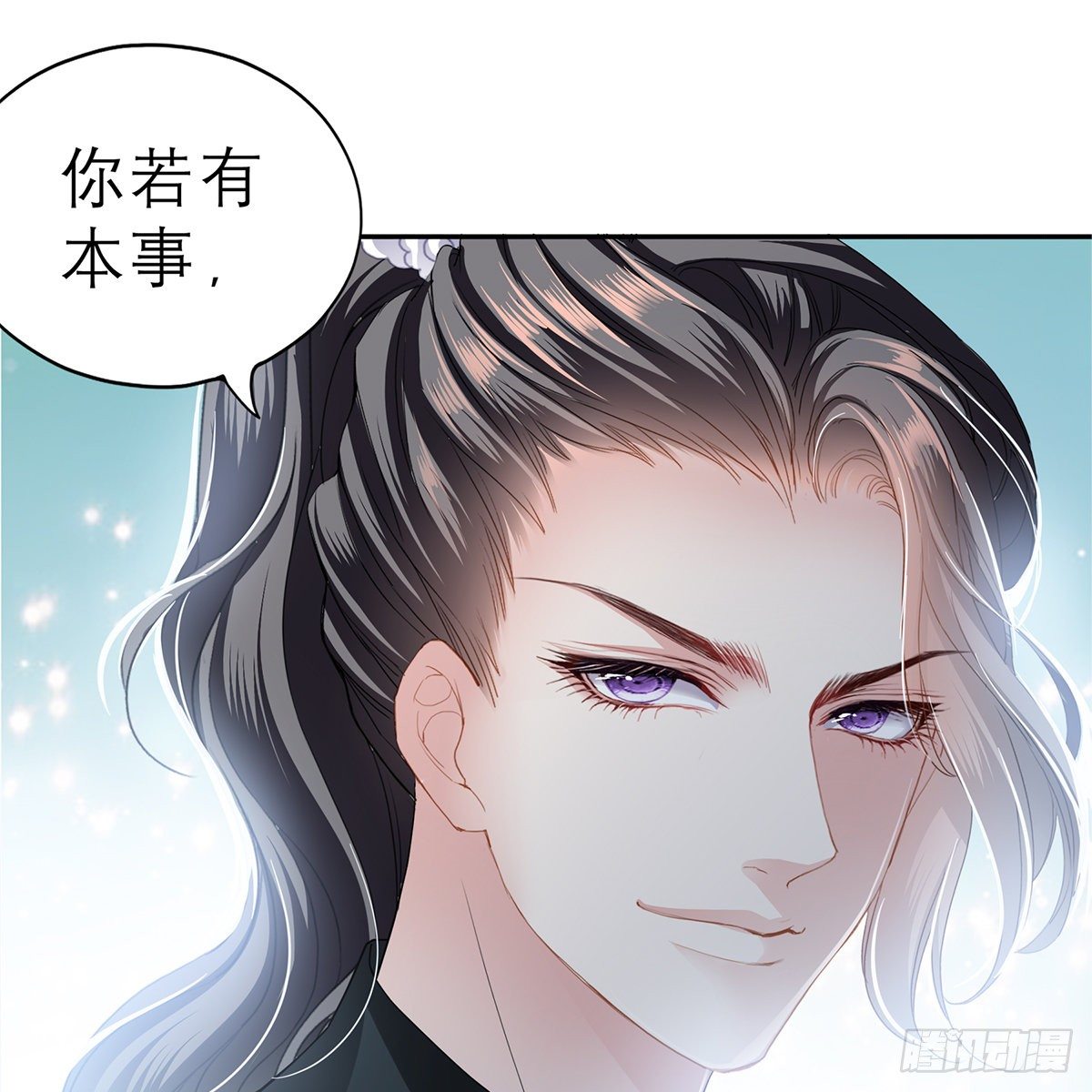 带她去南方34