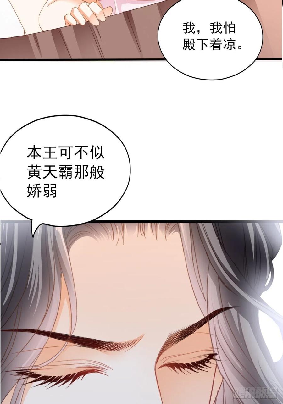 我帮你擦38