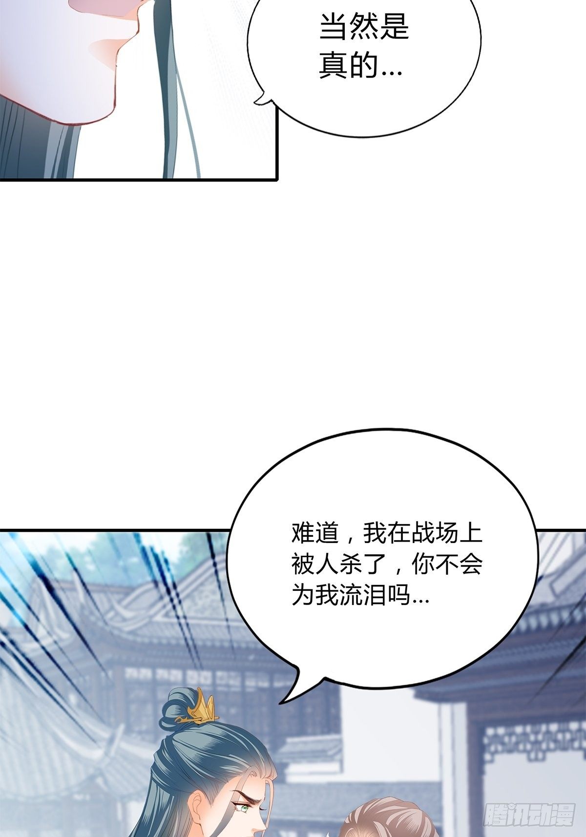 你杀过人吗21