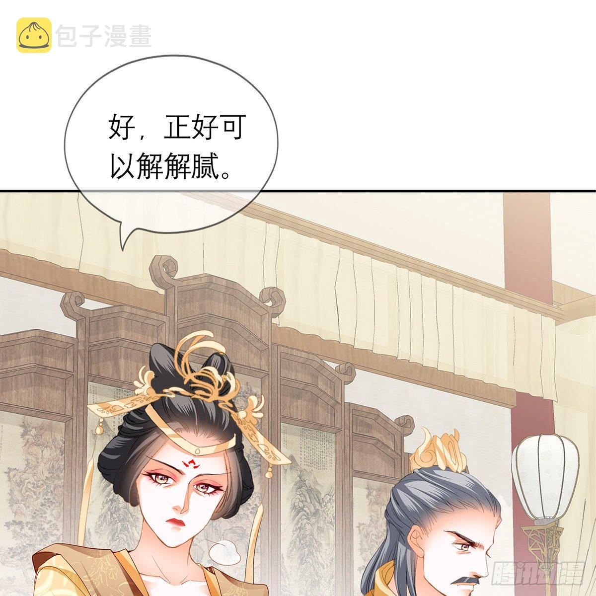 危机的爆发26