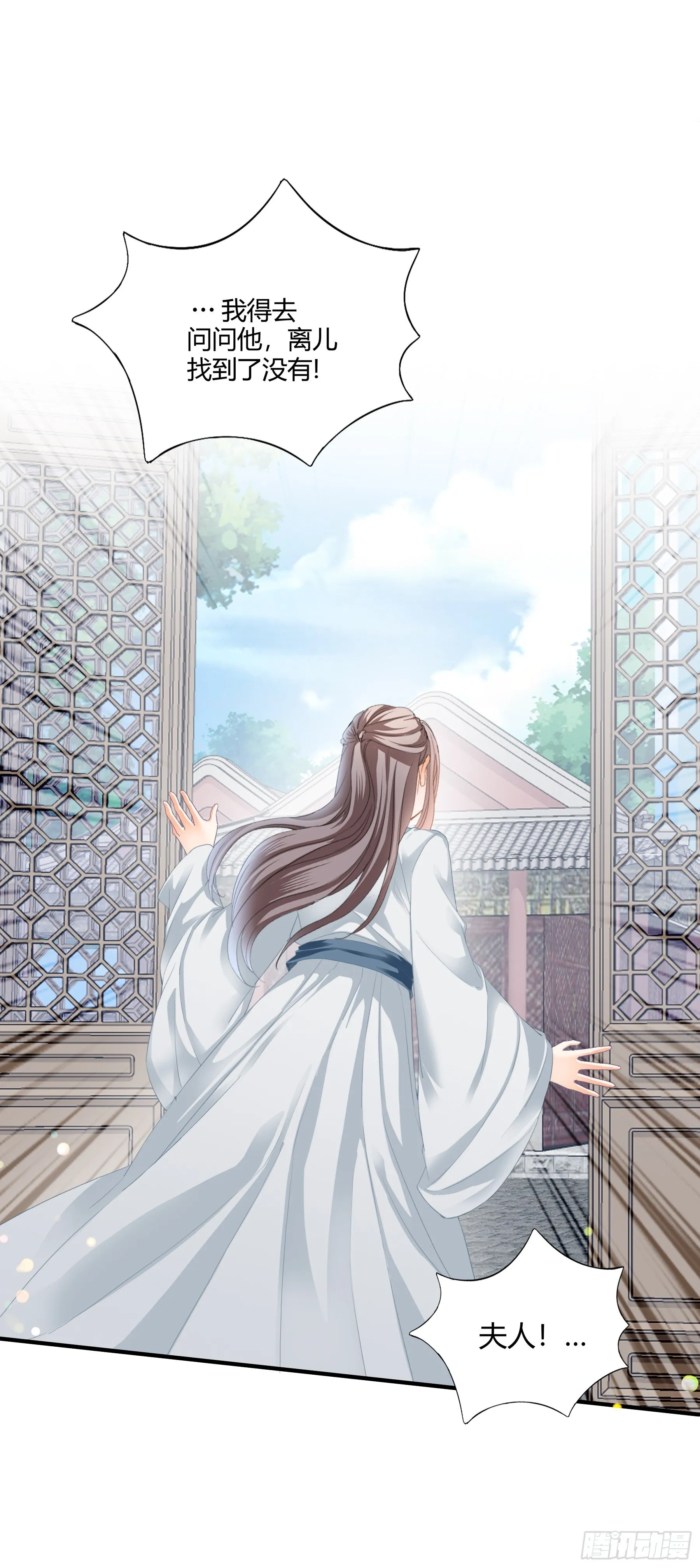 背叛16