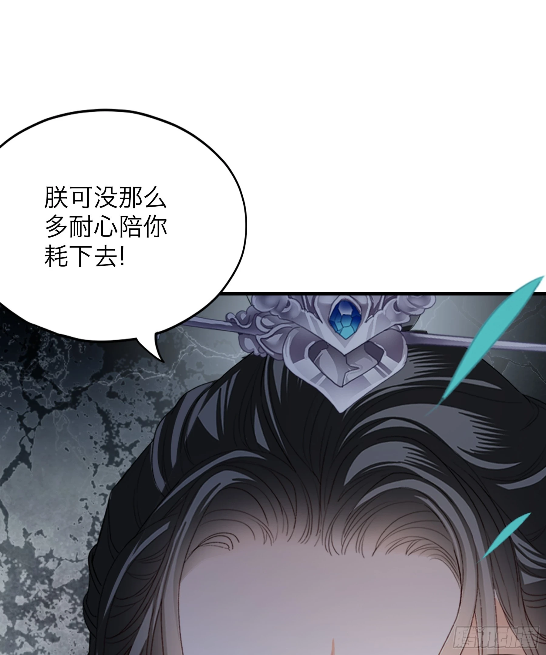终于重逢12