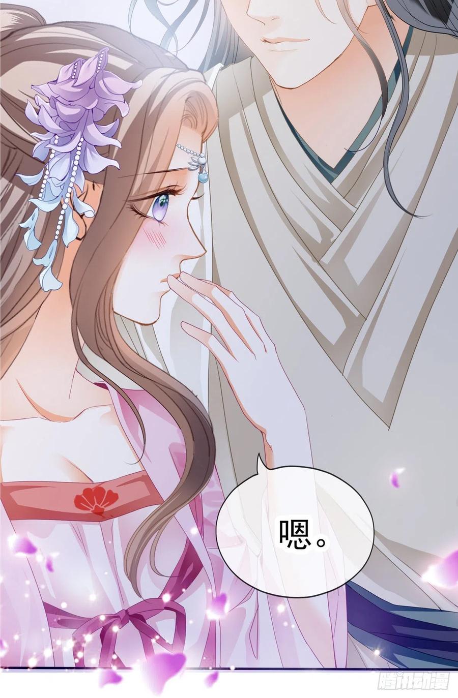 王爷最好看49