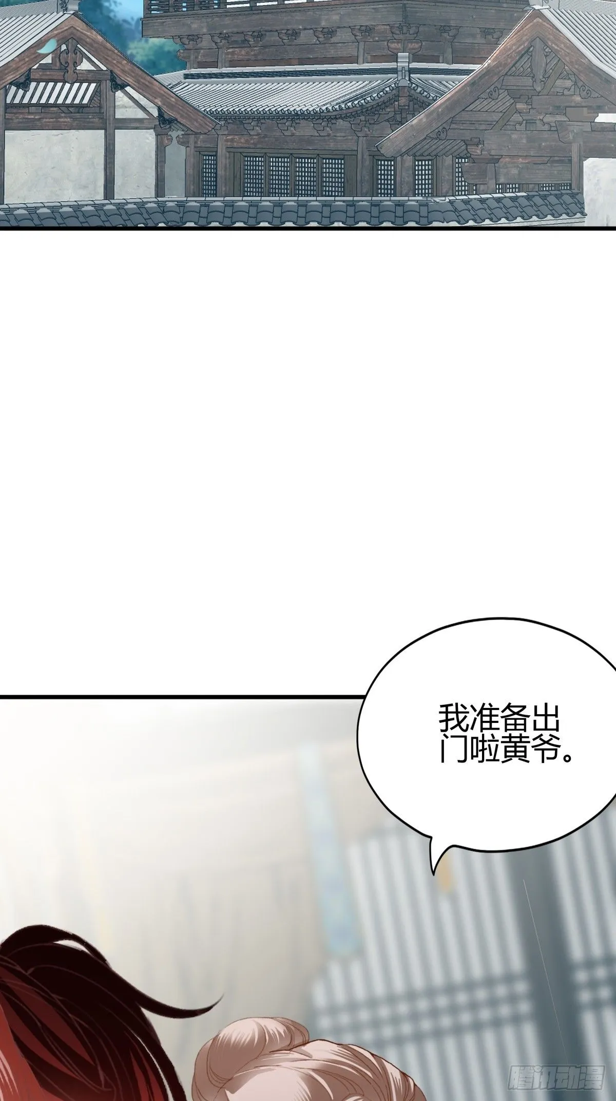 舍命相救2