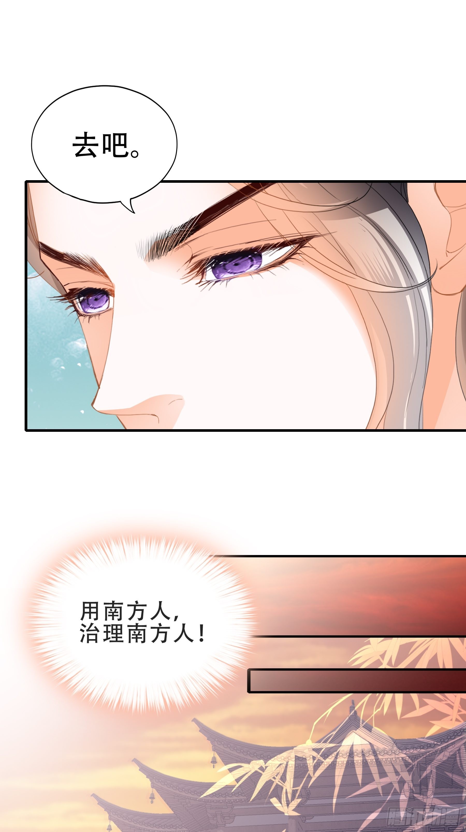 今夜留宿8