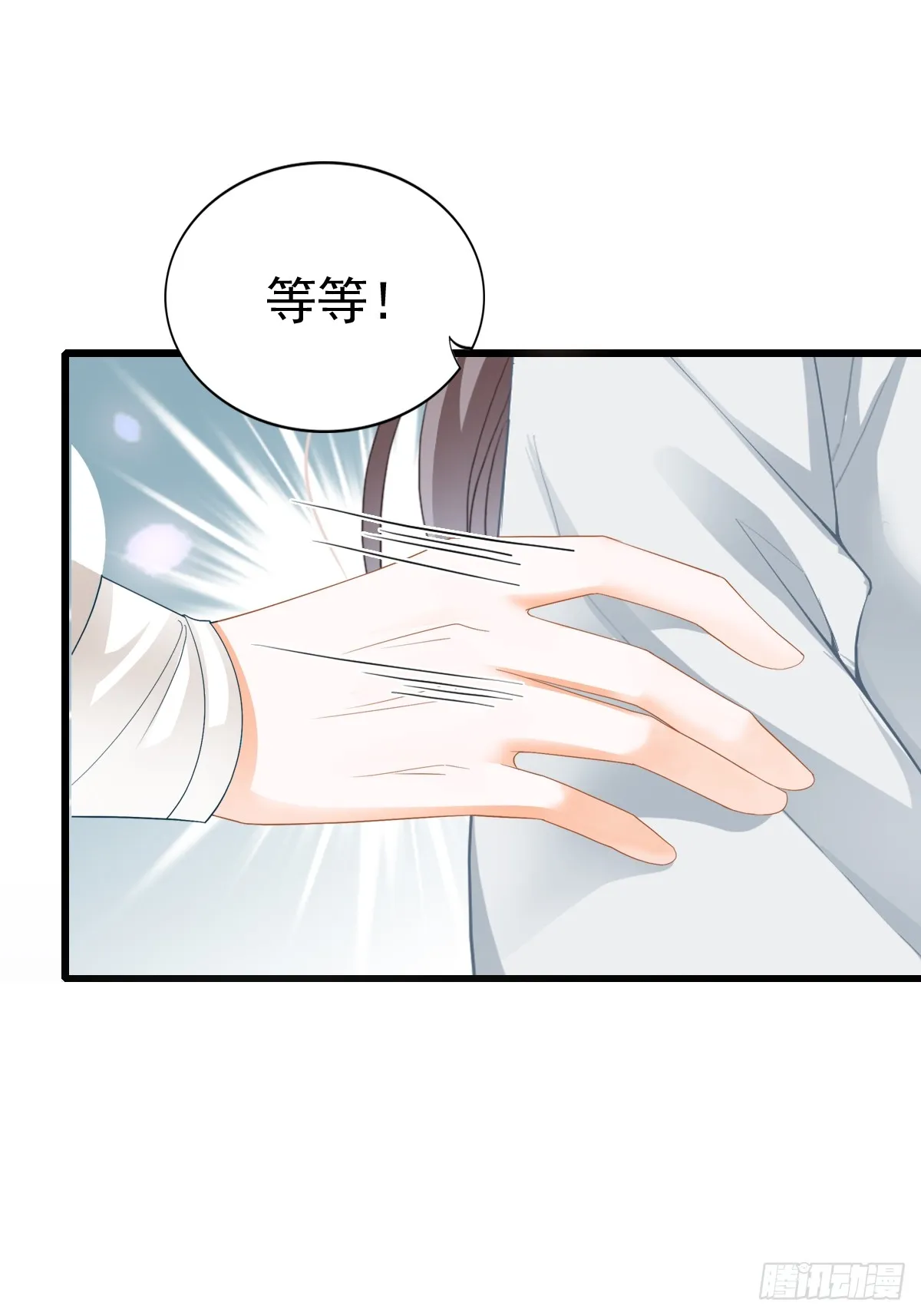 可以相信你么14
