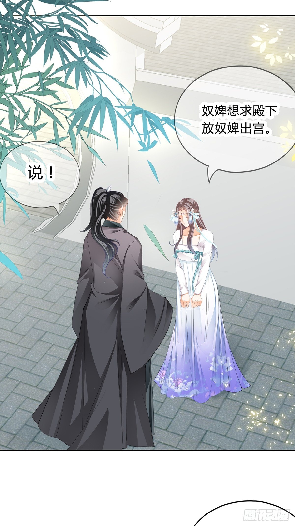 出宫8