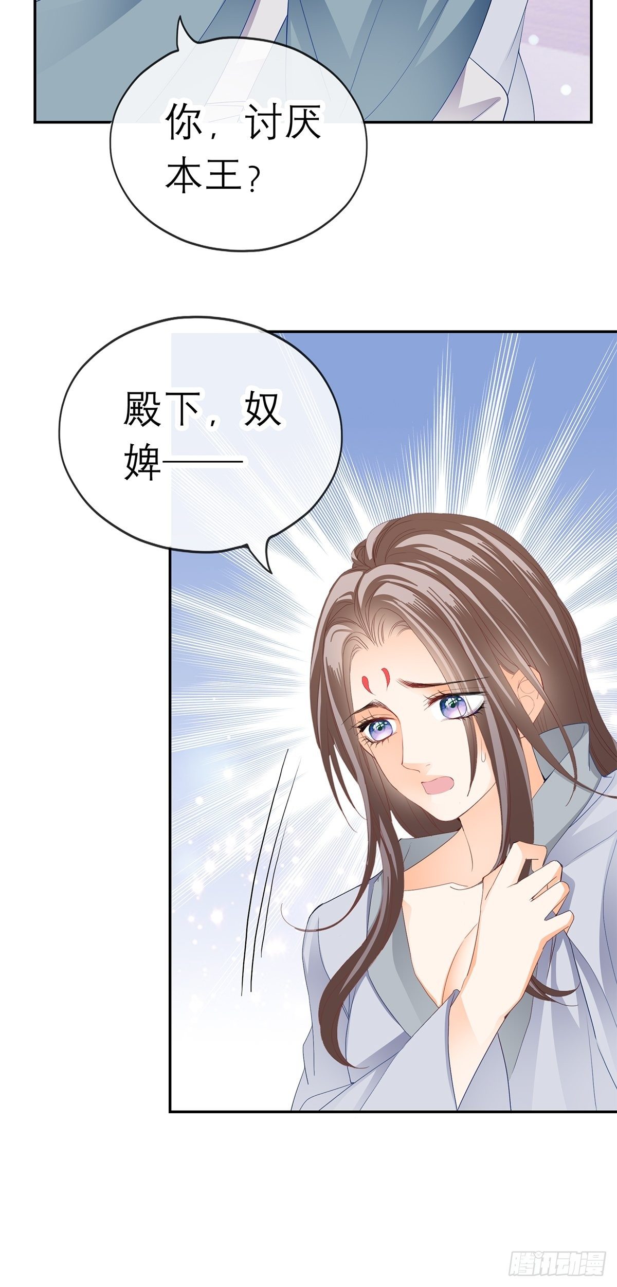 为我受伤17
