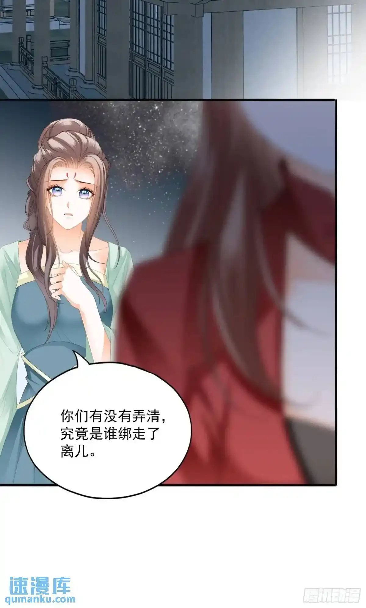陷阱23