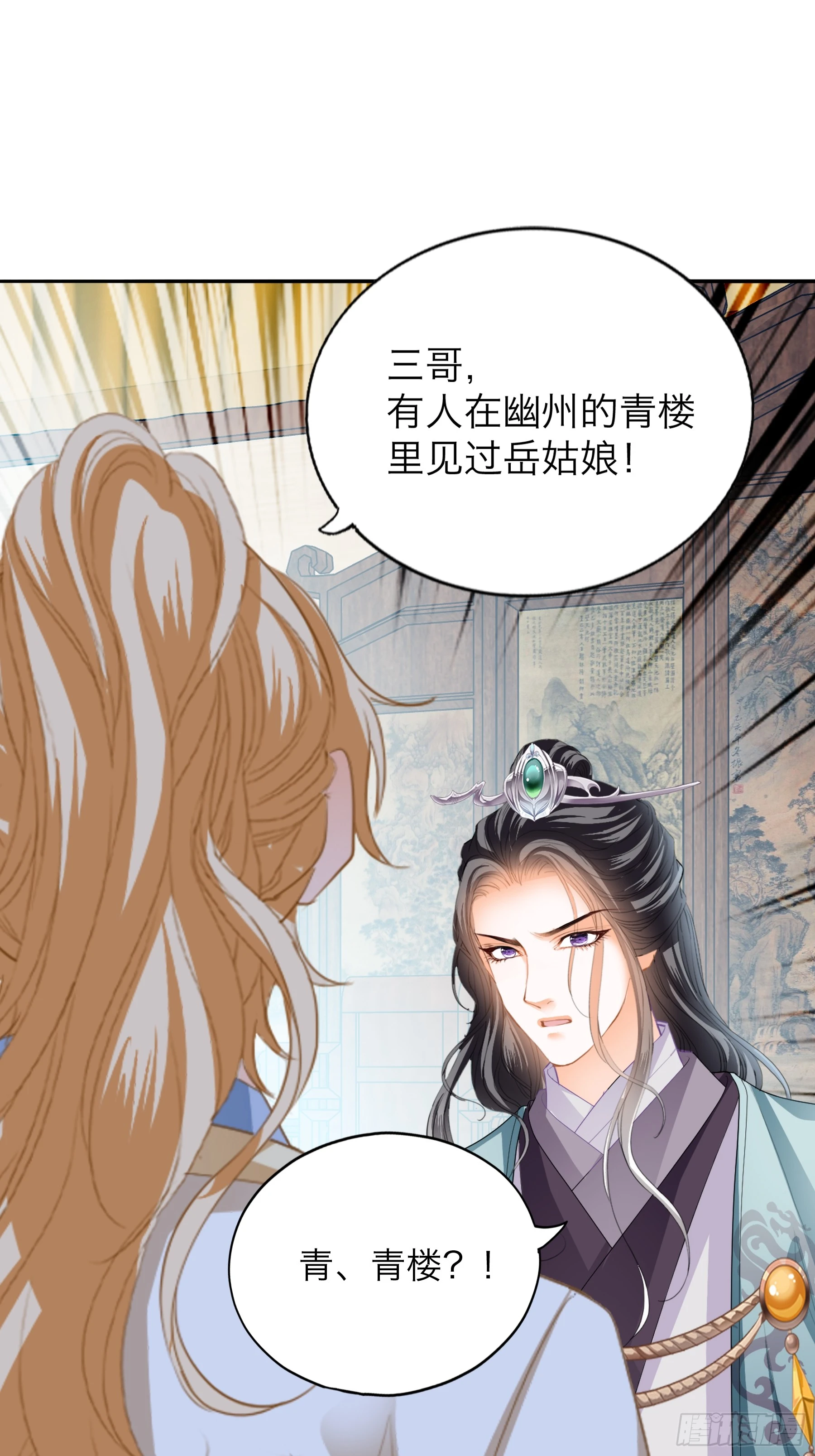 黄爷带我走38
