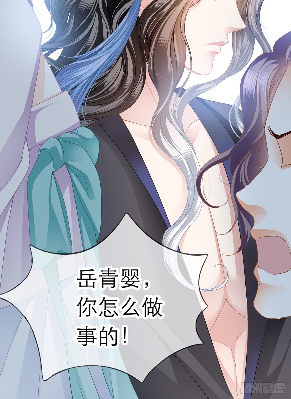 特殊的香味60