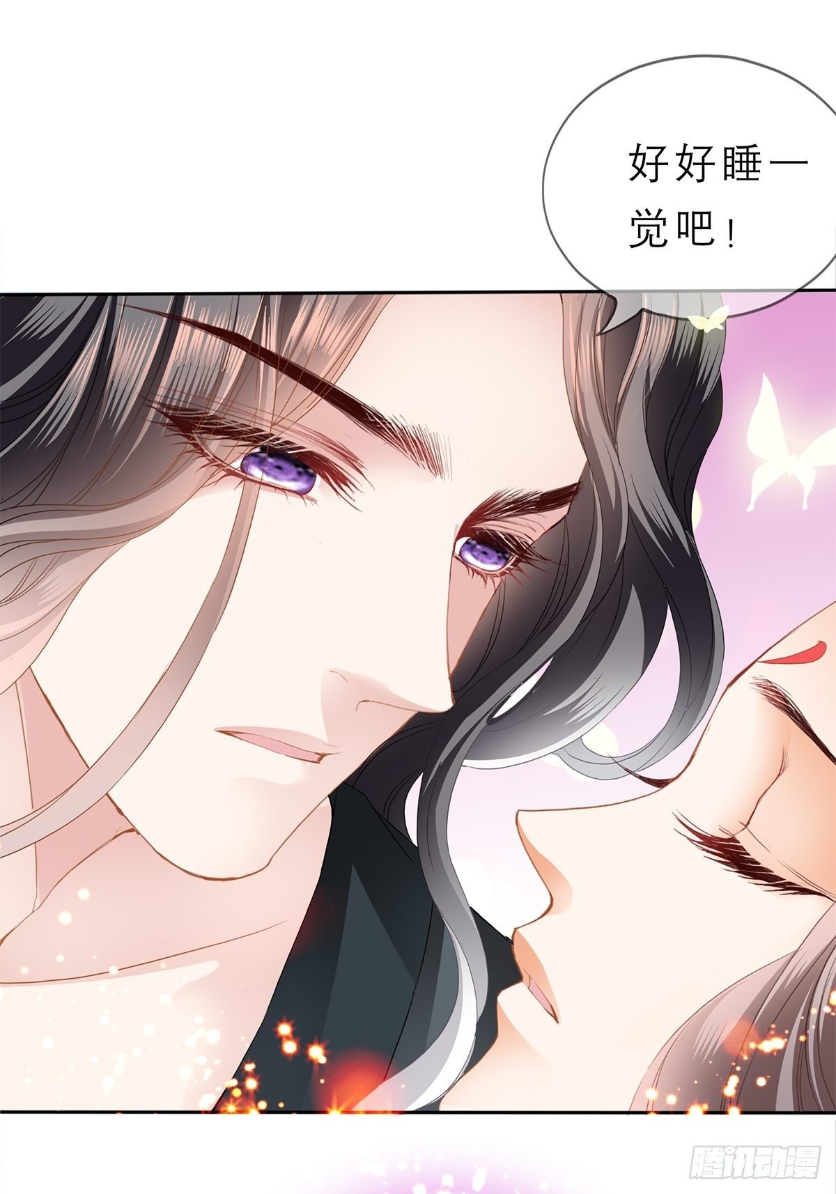 往后保护你45