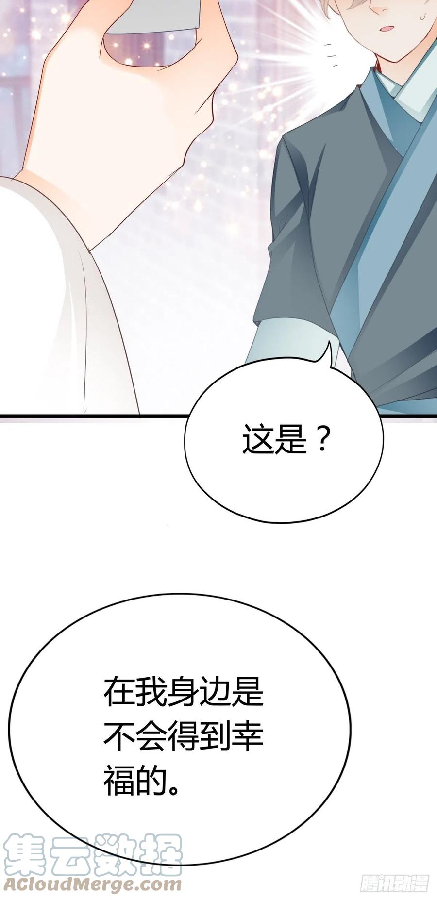 送上门的女人28