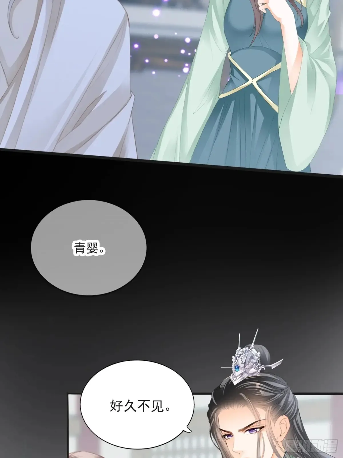 无奈的吻10