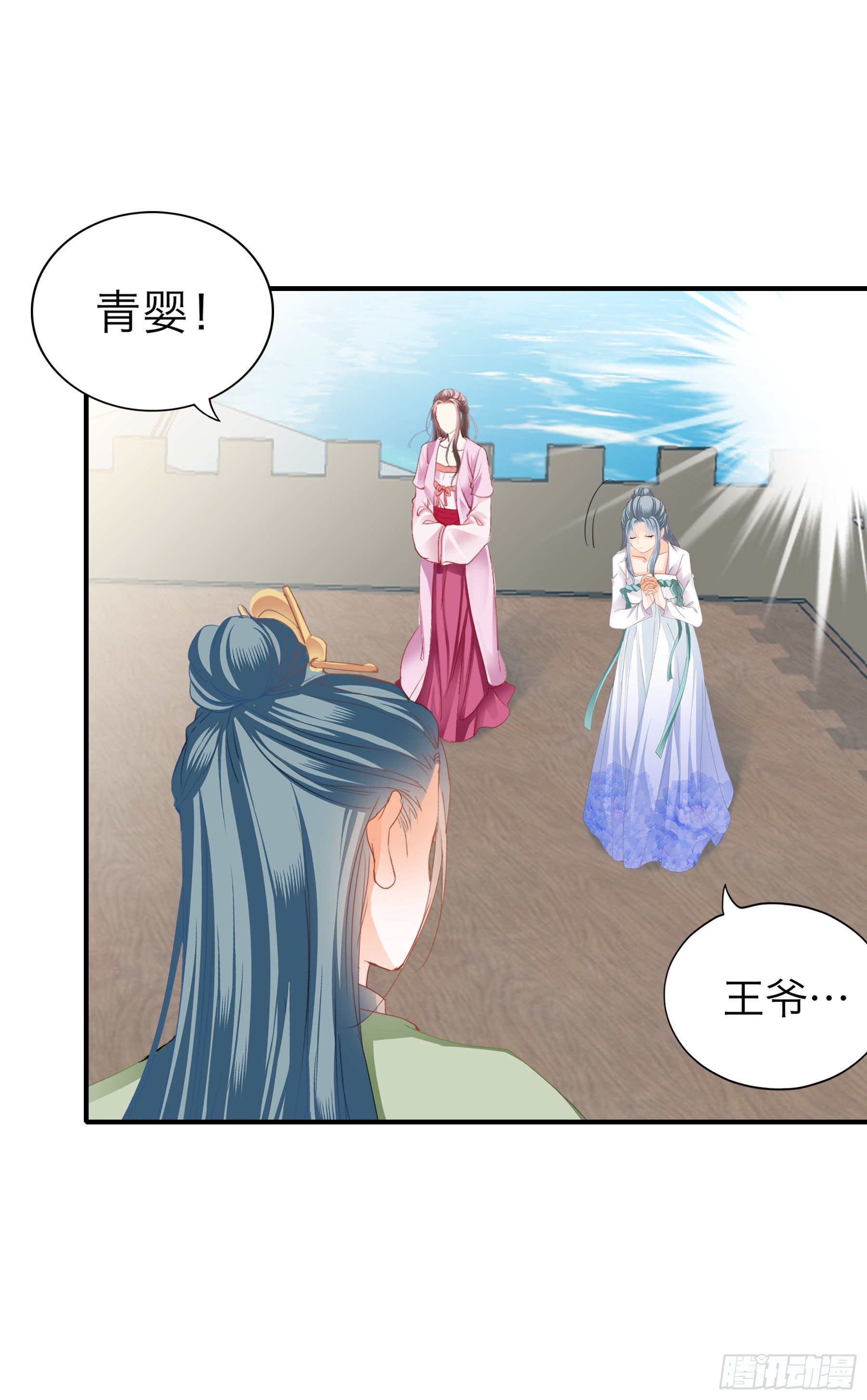 二度南下14