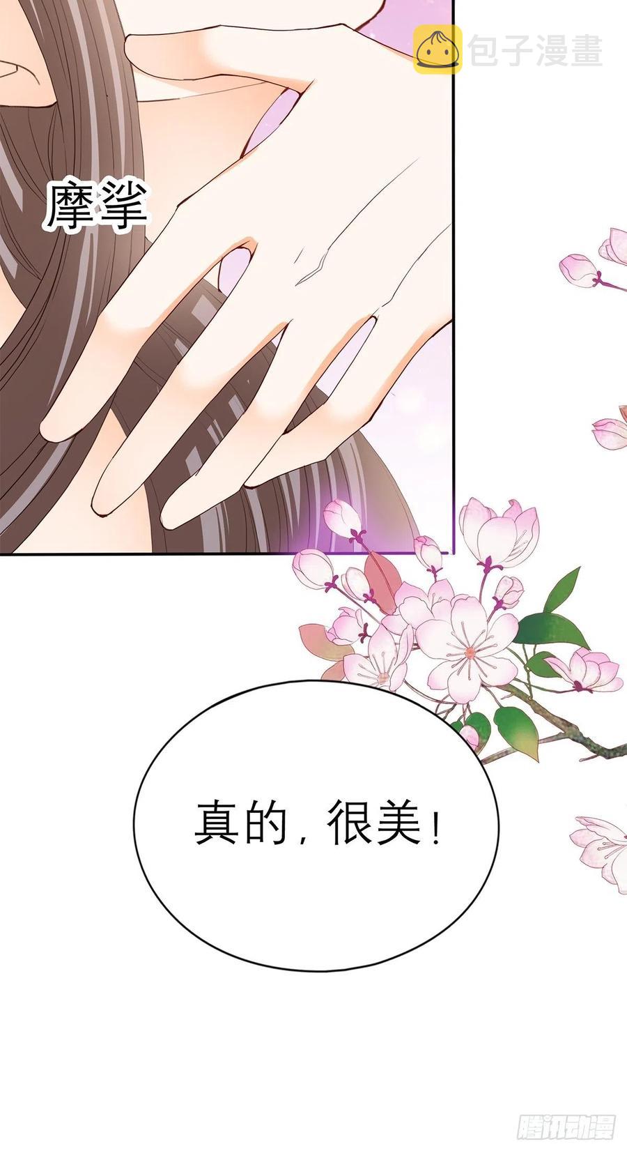 今晚不放过你8