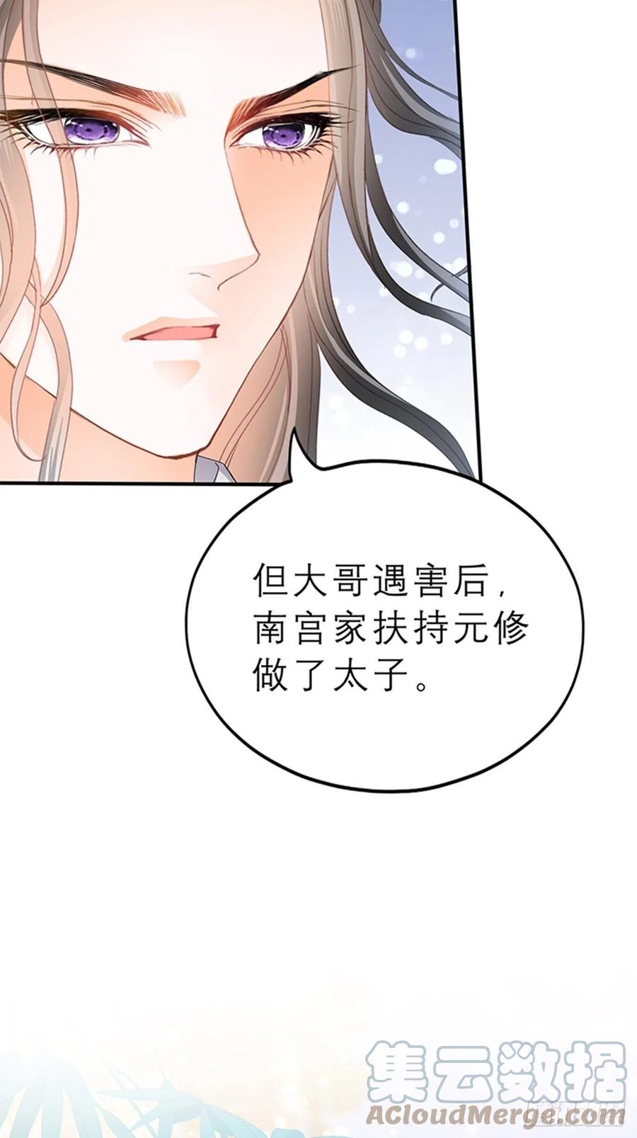 你身上的味道24