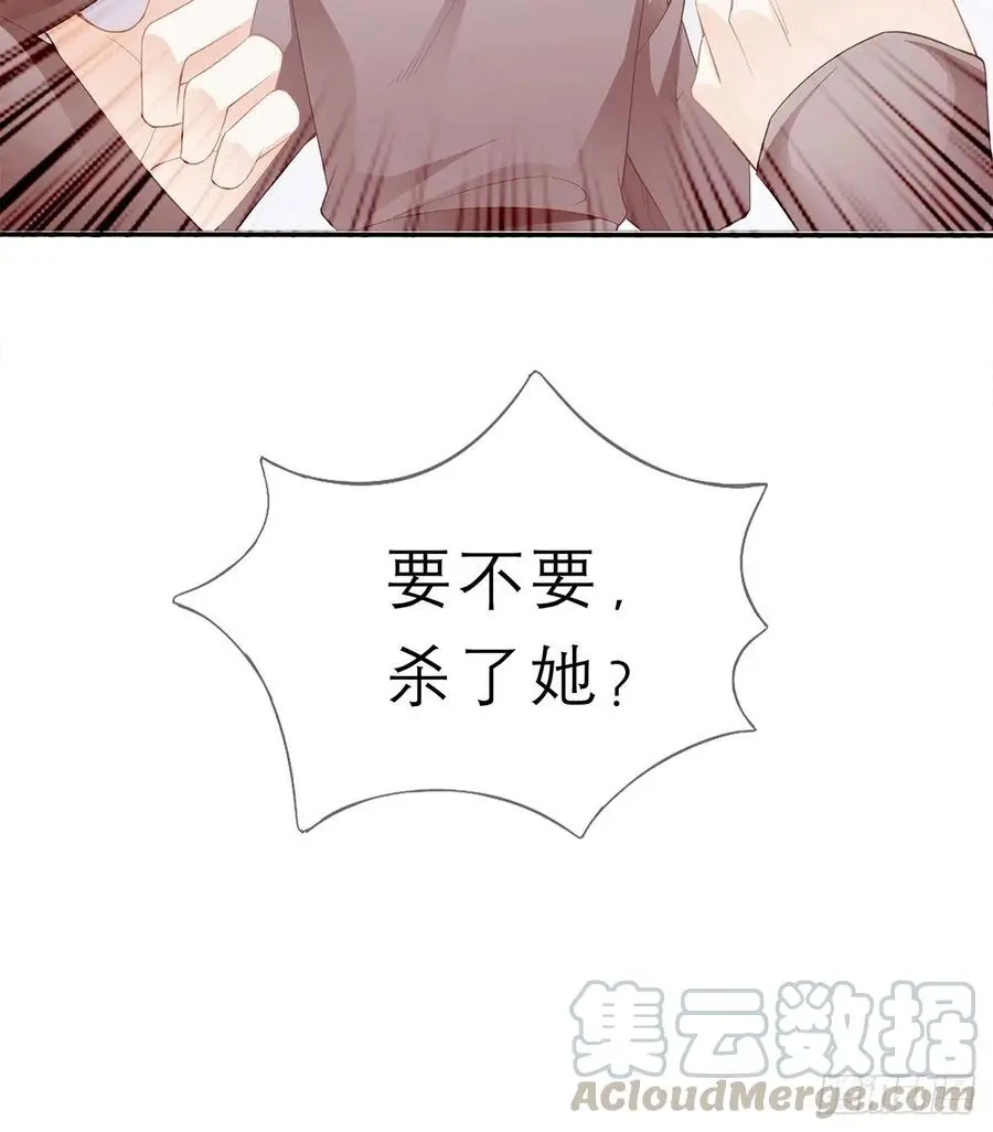 你敢动她？！24