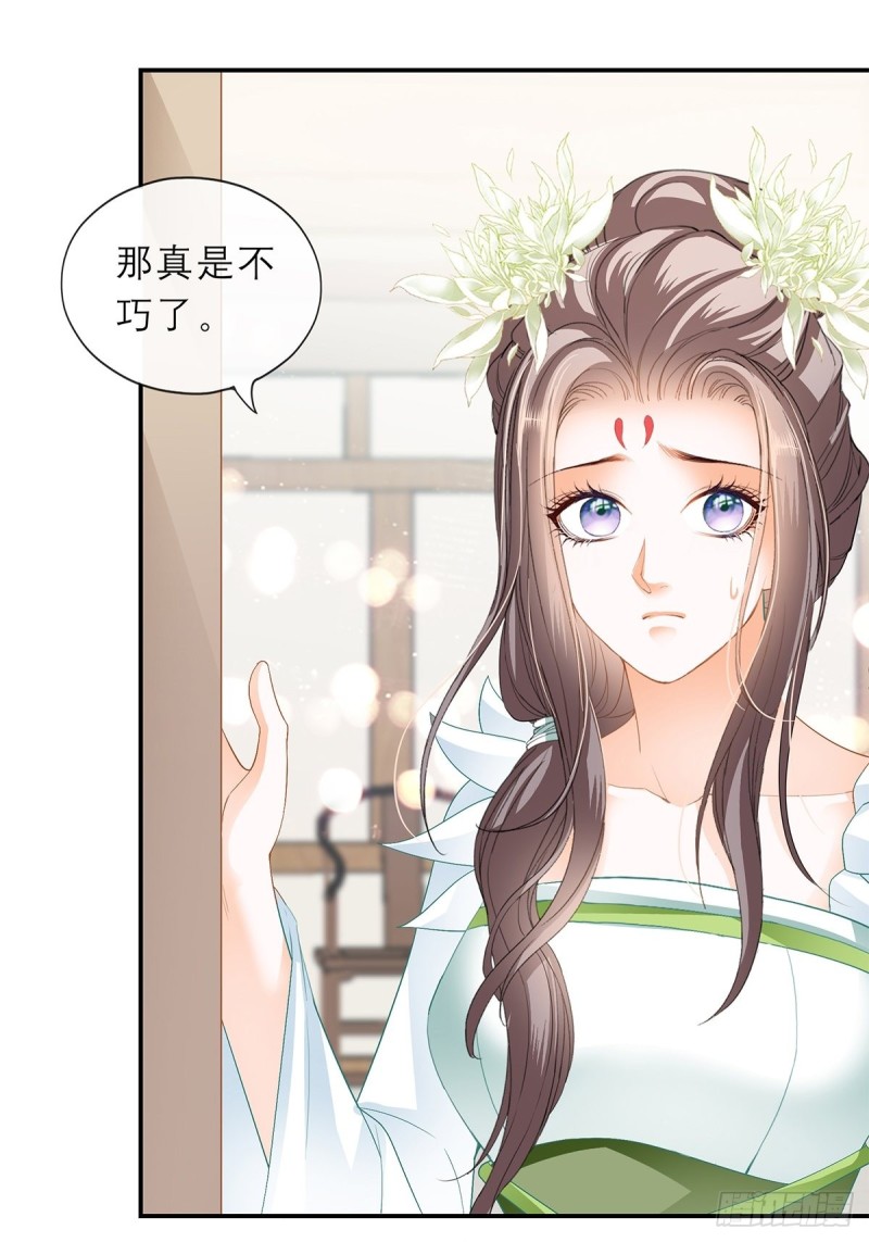 殿下用血救我？7