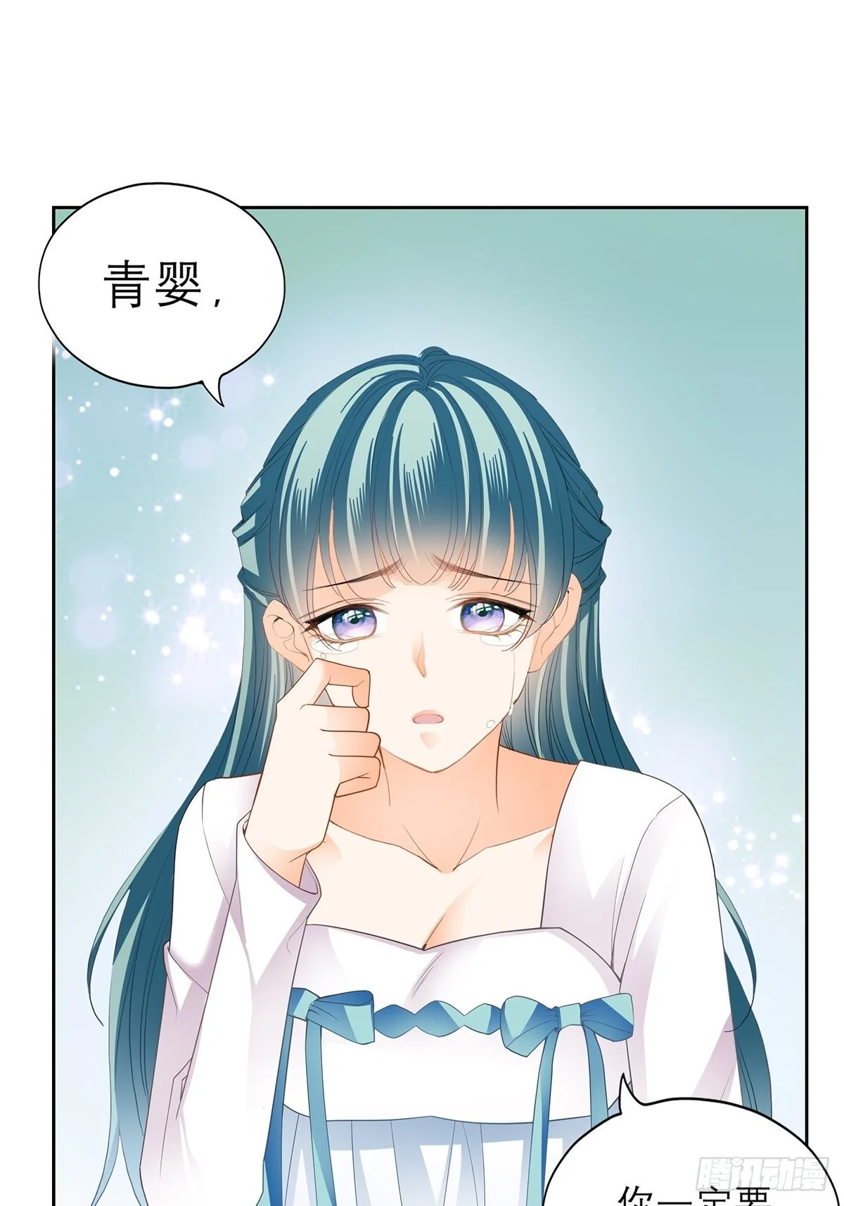 偷天换日28