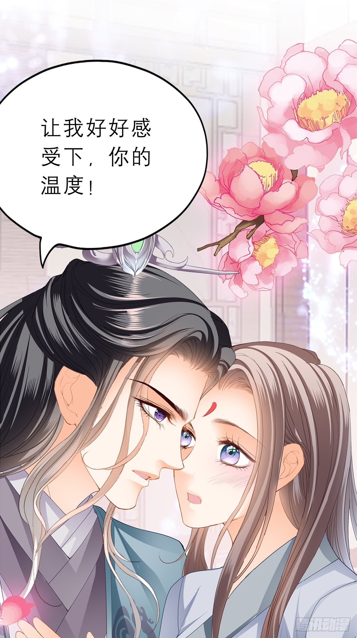 幸好你没事38