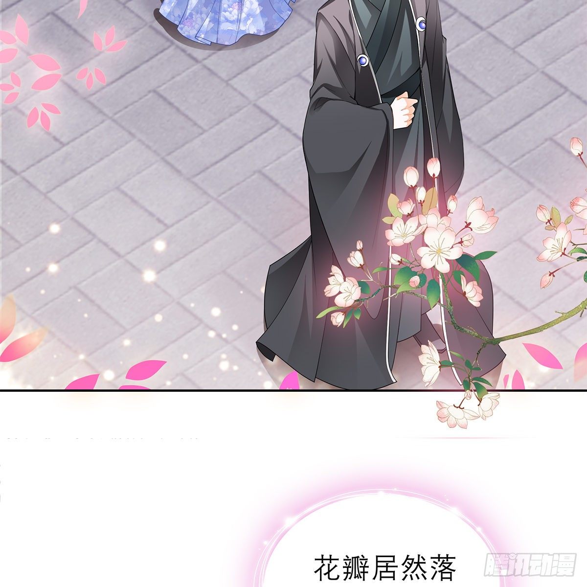 来我身边5