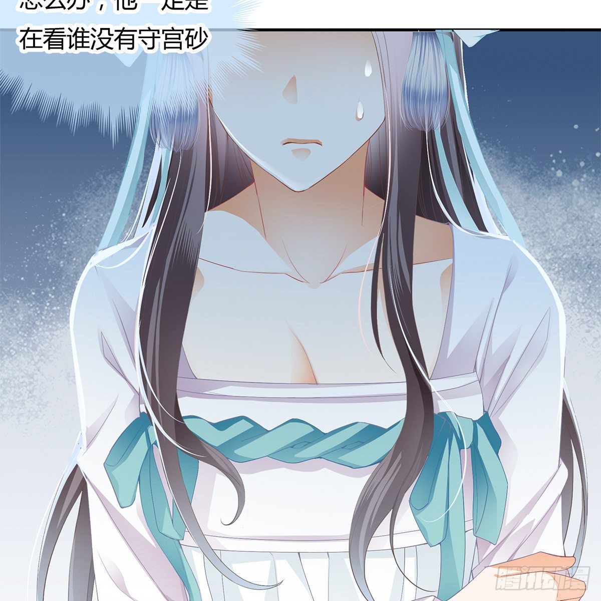 他来寻我了？46
