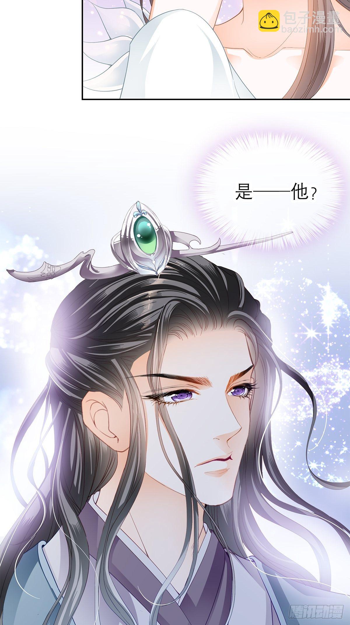 王爷，小心！16