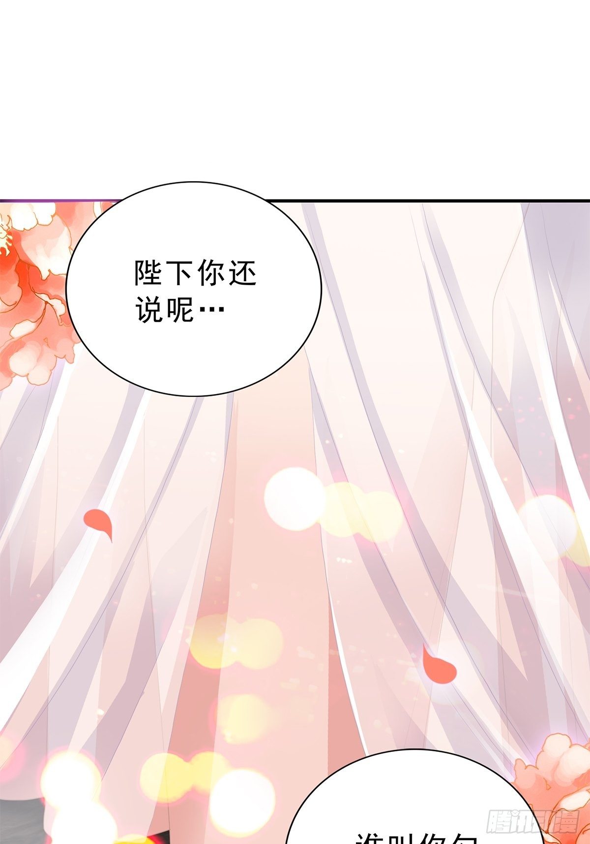 有喜？21