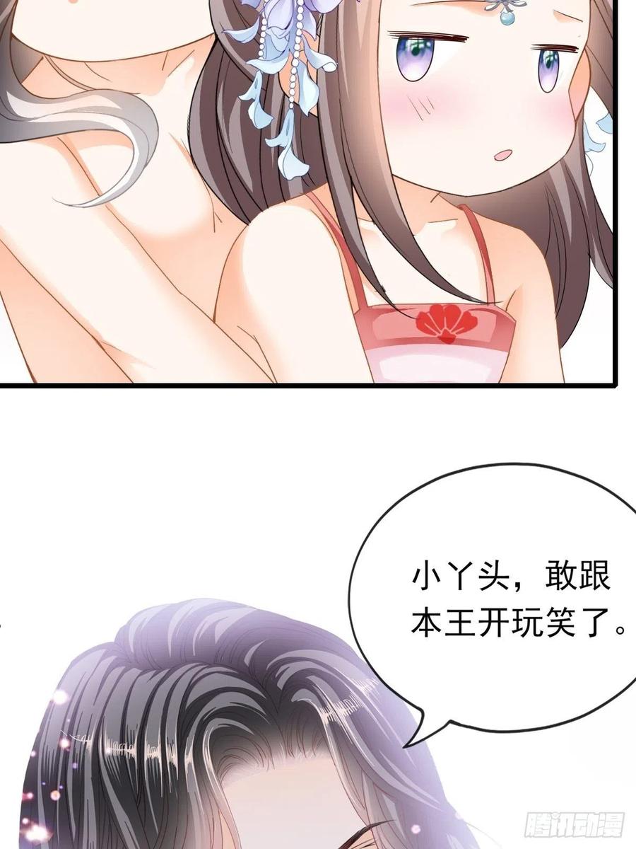 我帮你擦50