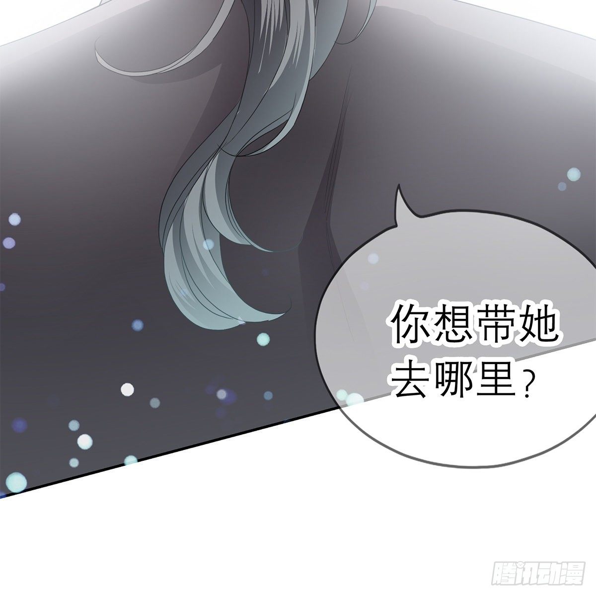 他来救我了6