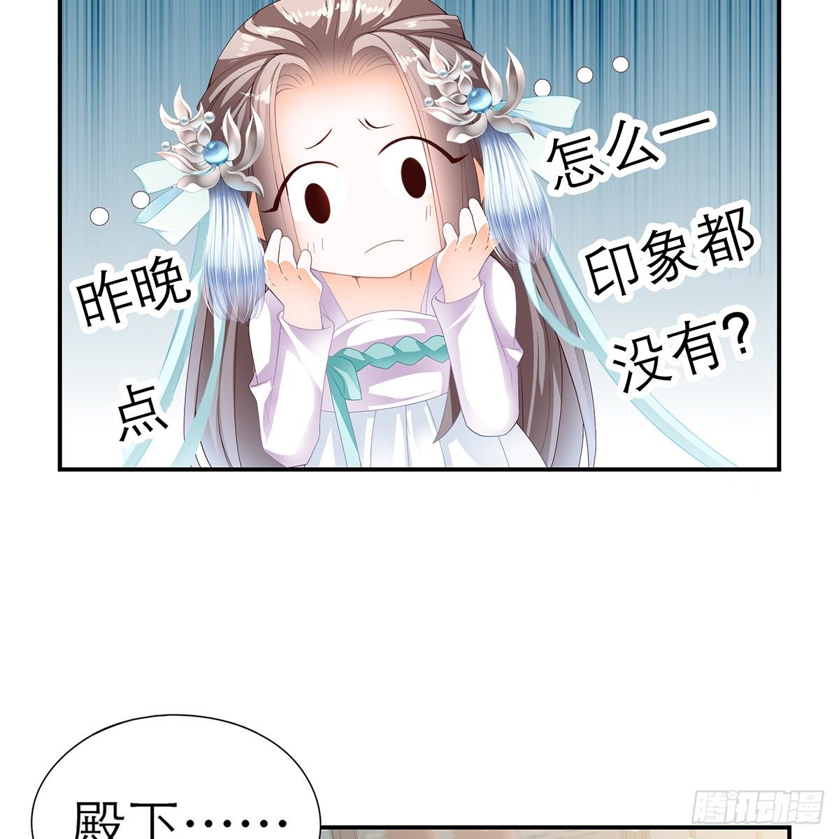 昨夜发生了什么？17
