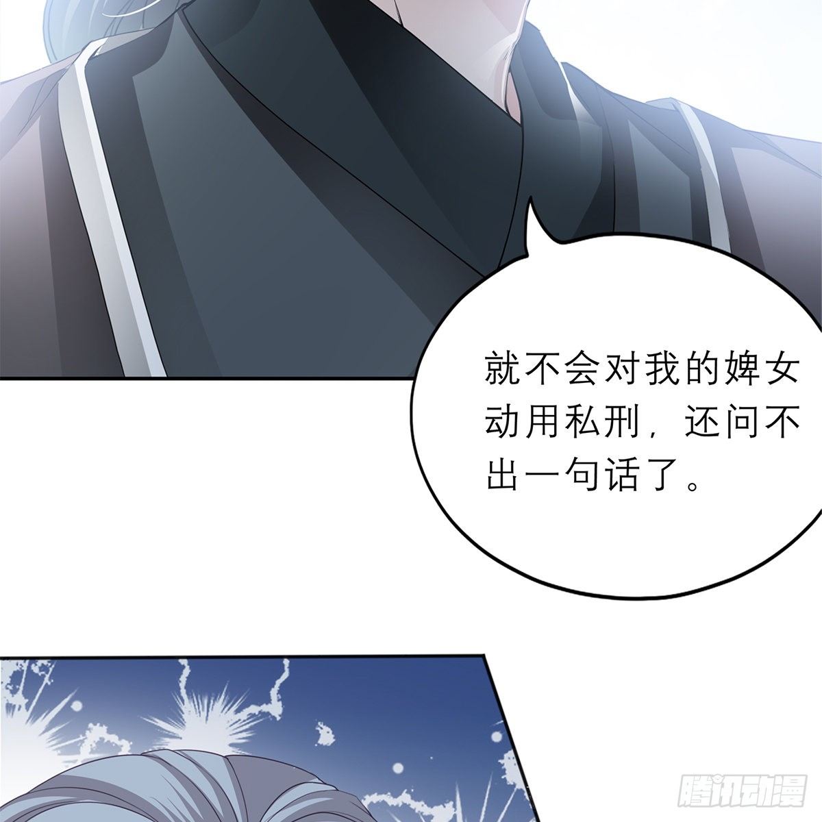 带她去南方35