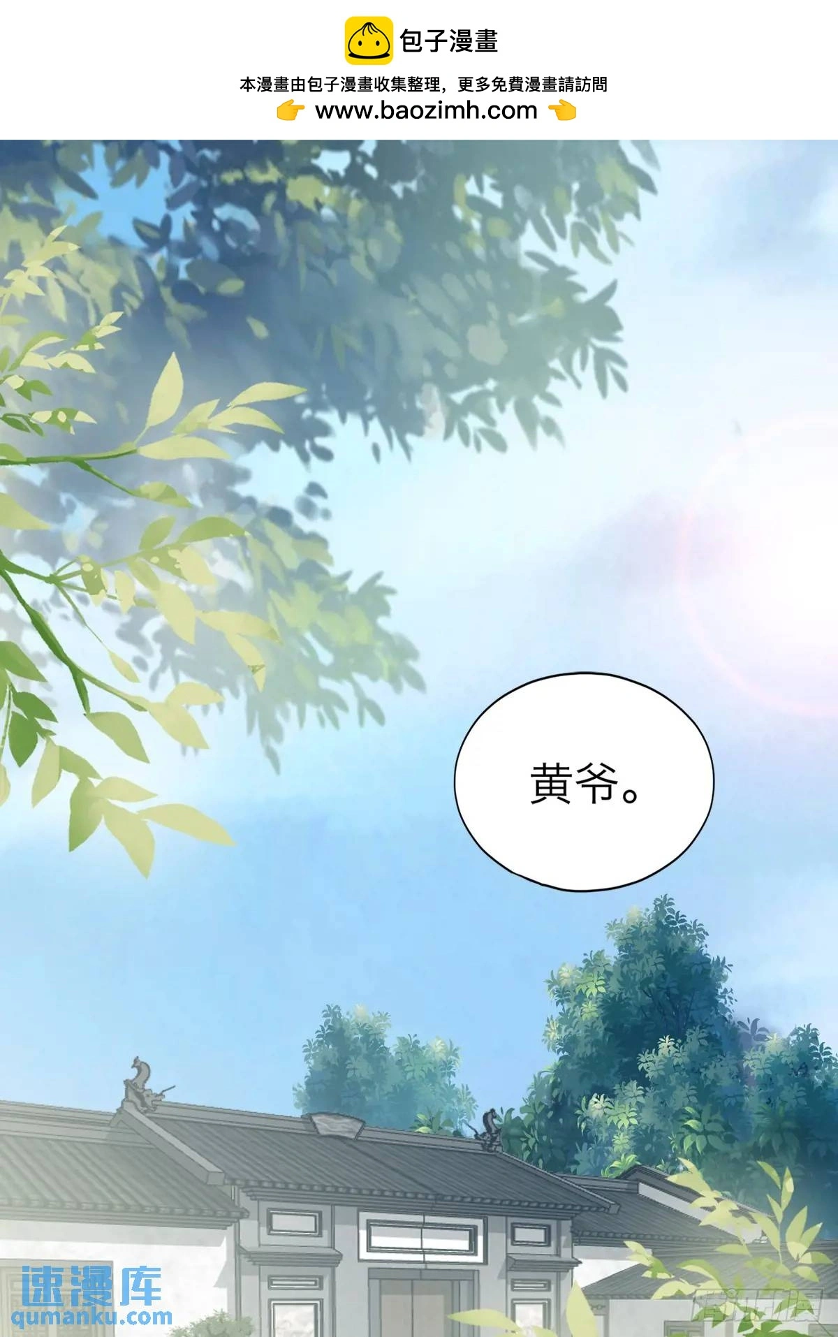 还可以继续做朋友1