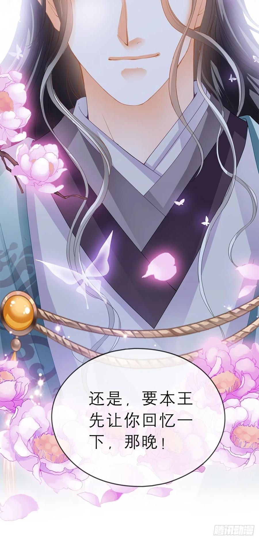回忆那晚25