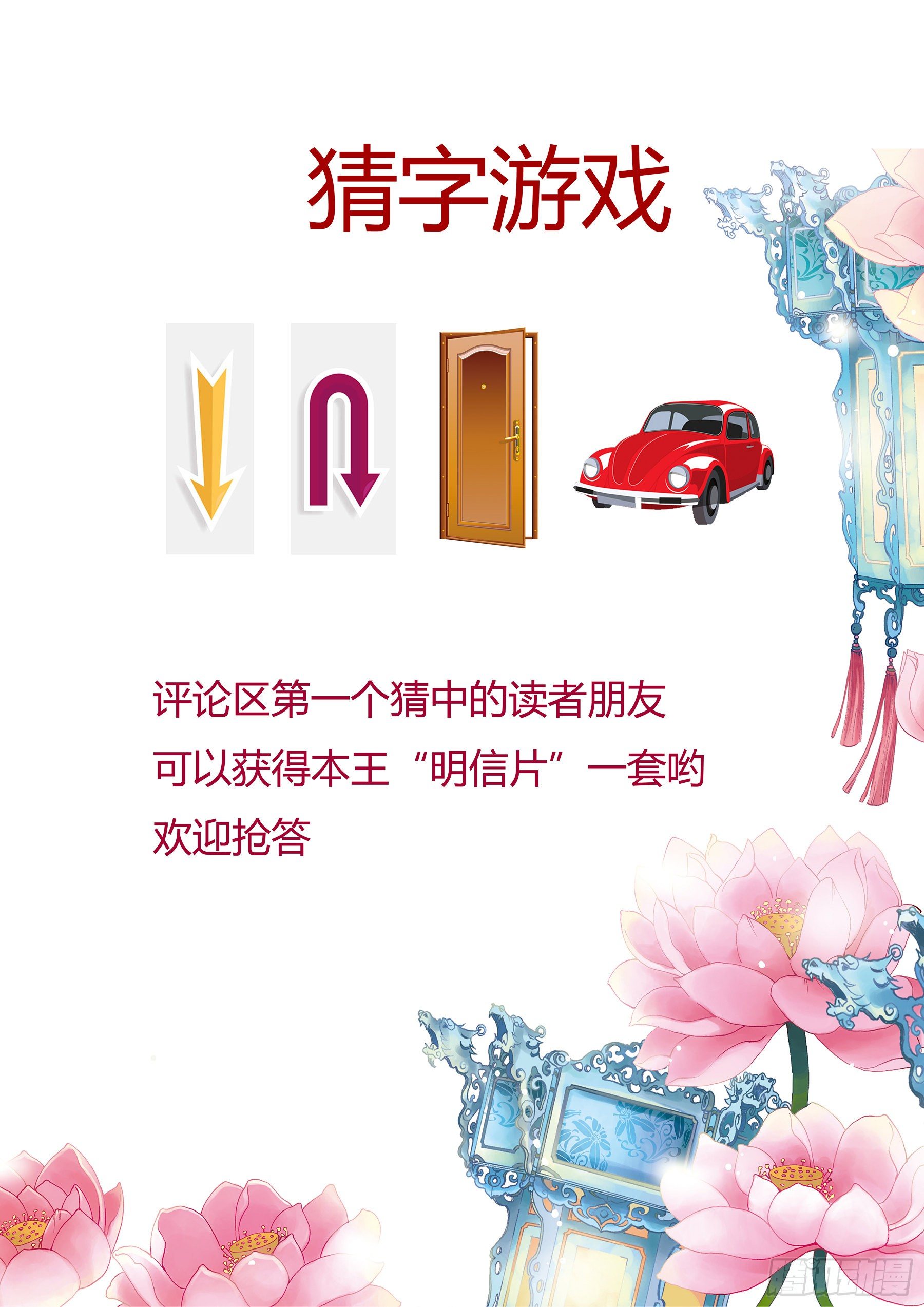 想勾引本王？64