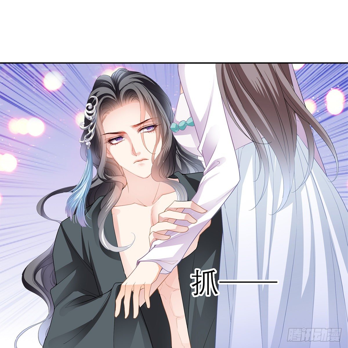 做本王的女人22