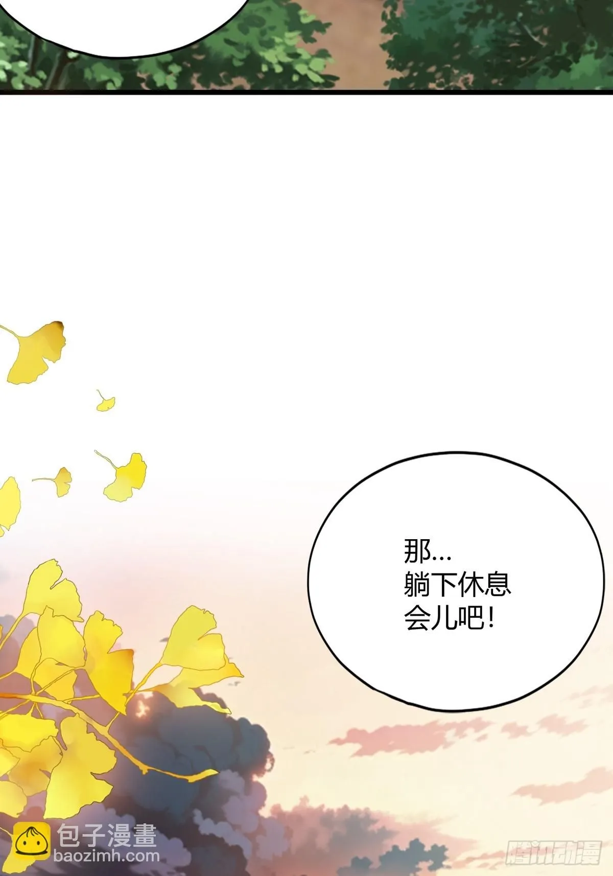 渐渐改变的内心24