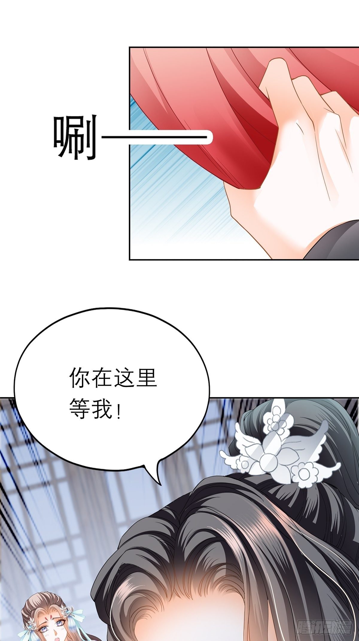 来真的？21