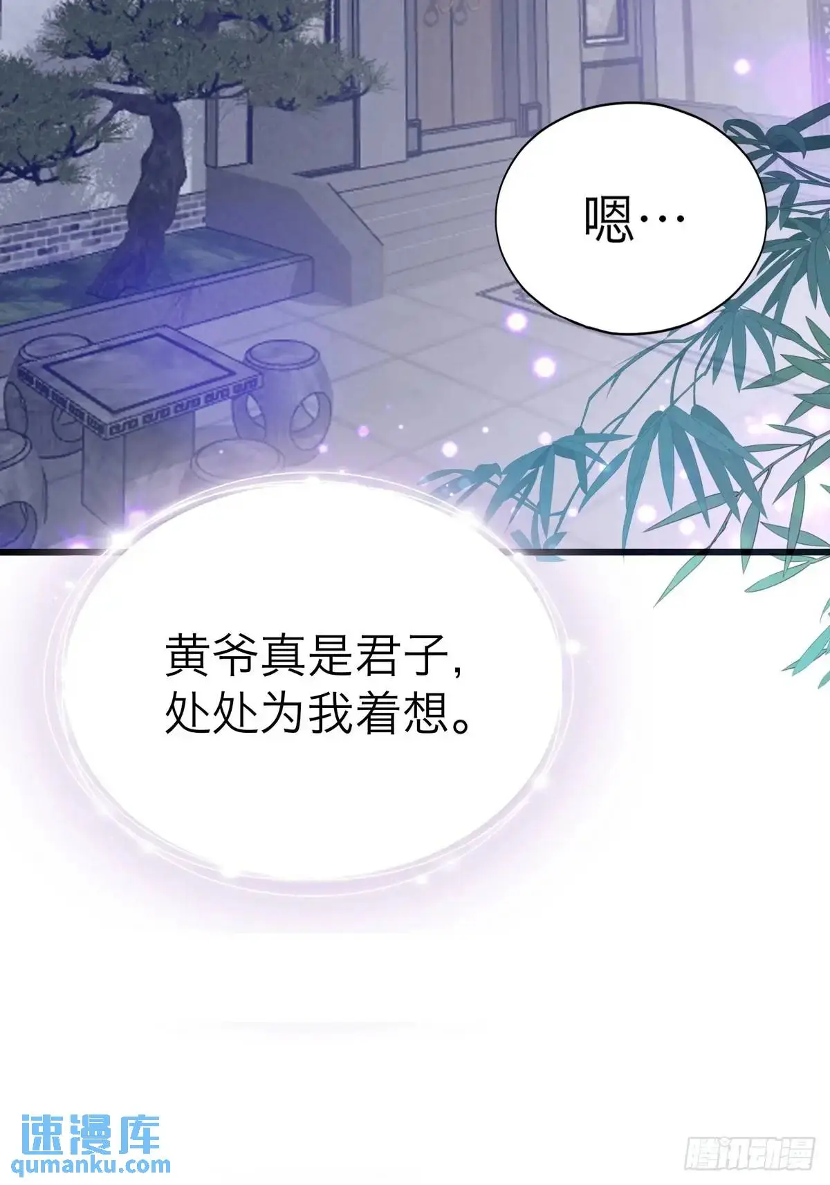 还可以继续做朋友35