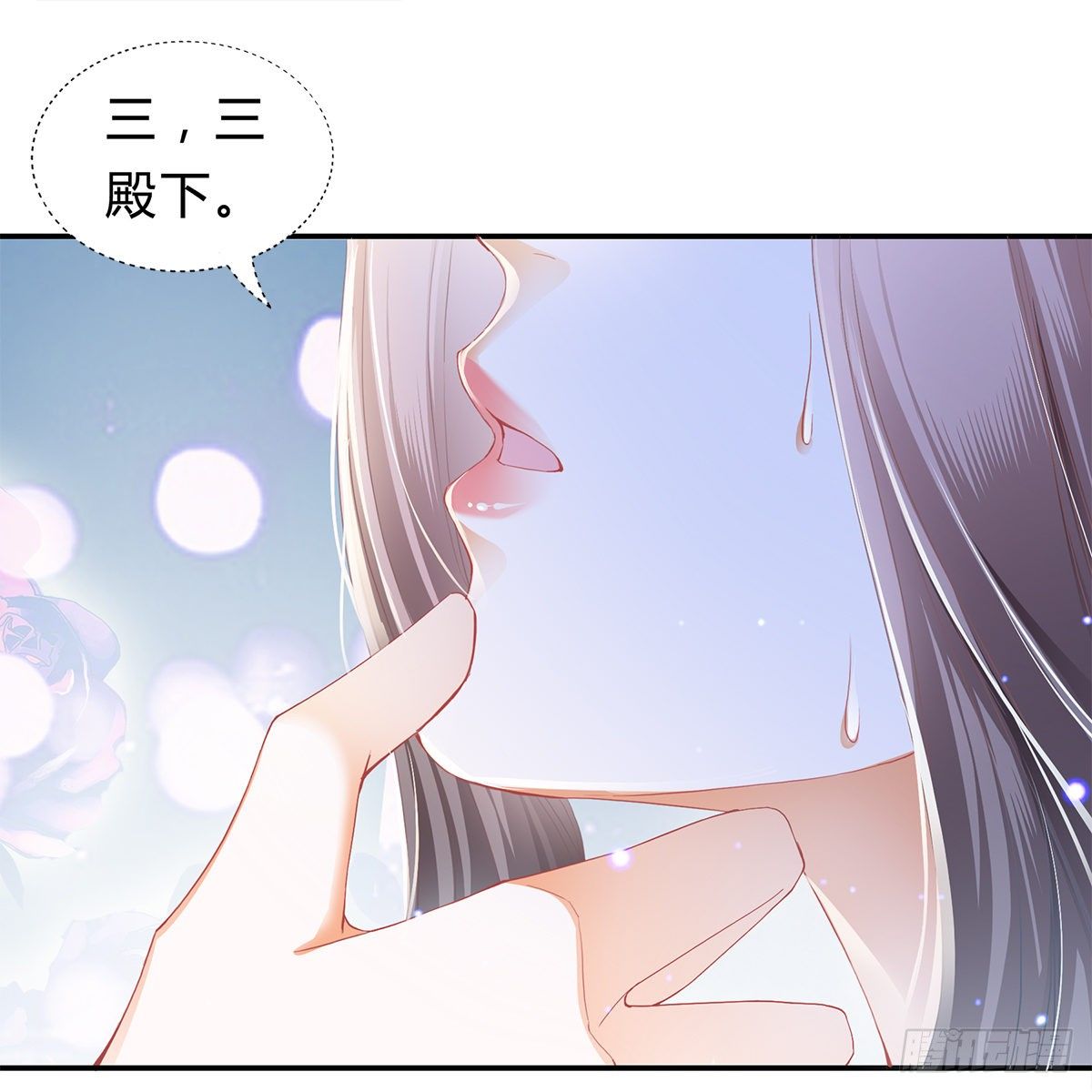 他来寻我了？52