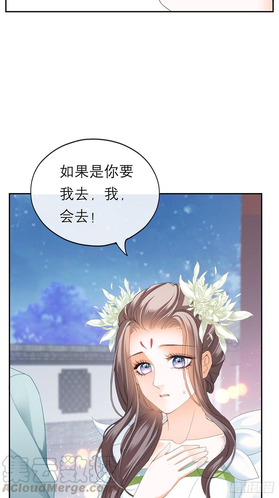 永远不离开你9